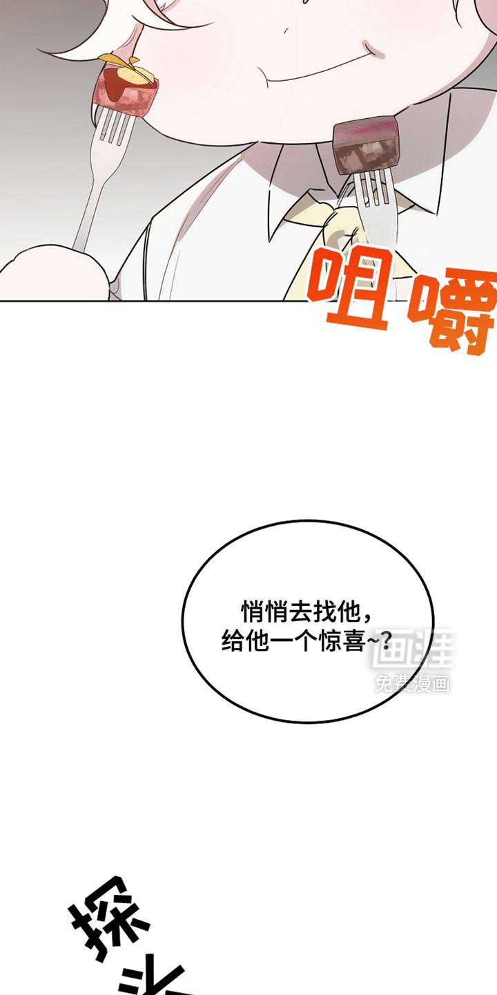 第62章：是什么样的存在