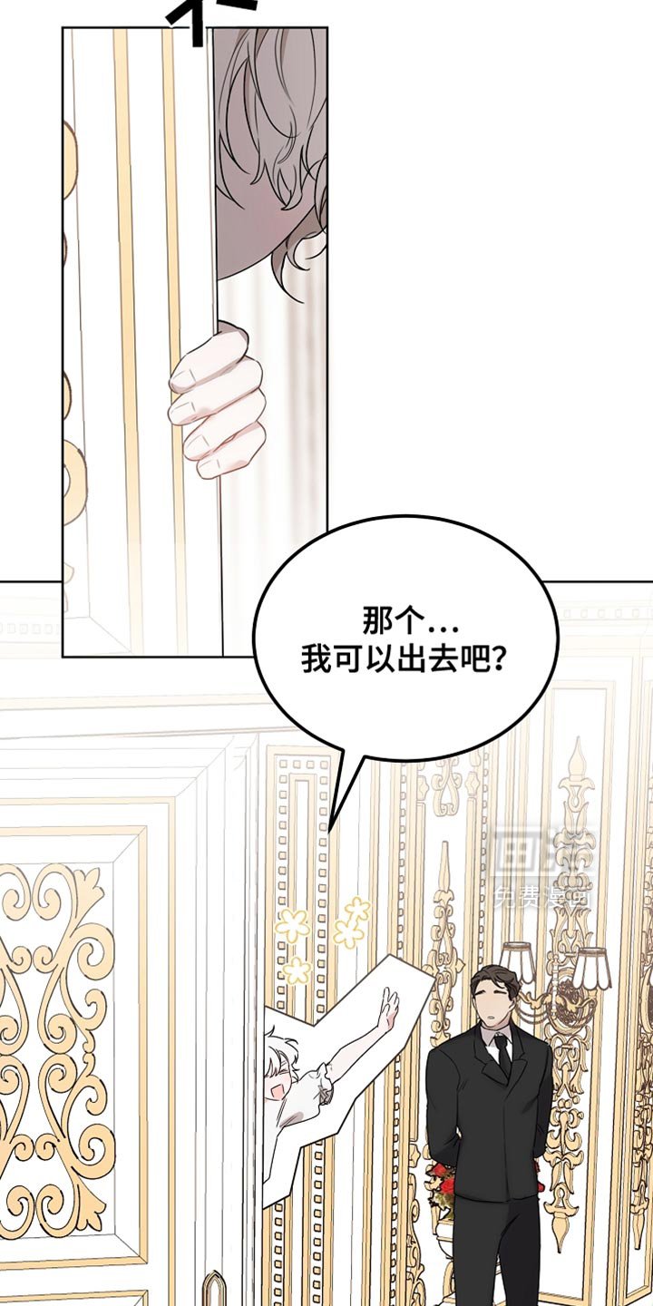 第62章：是什么样的存在