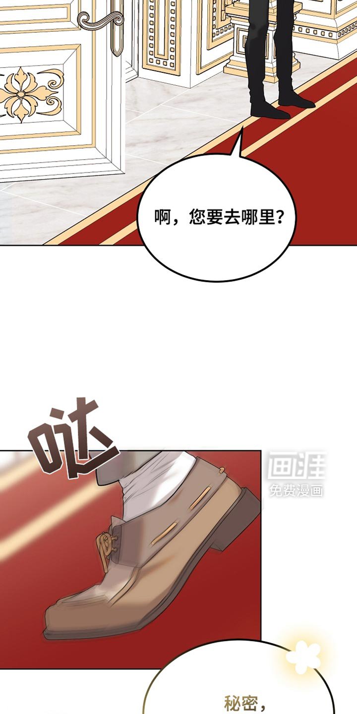 第62章：是什么样的存在