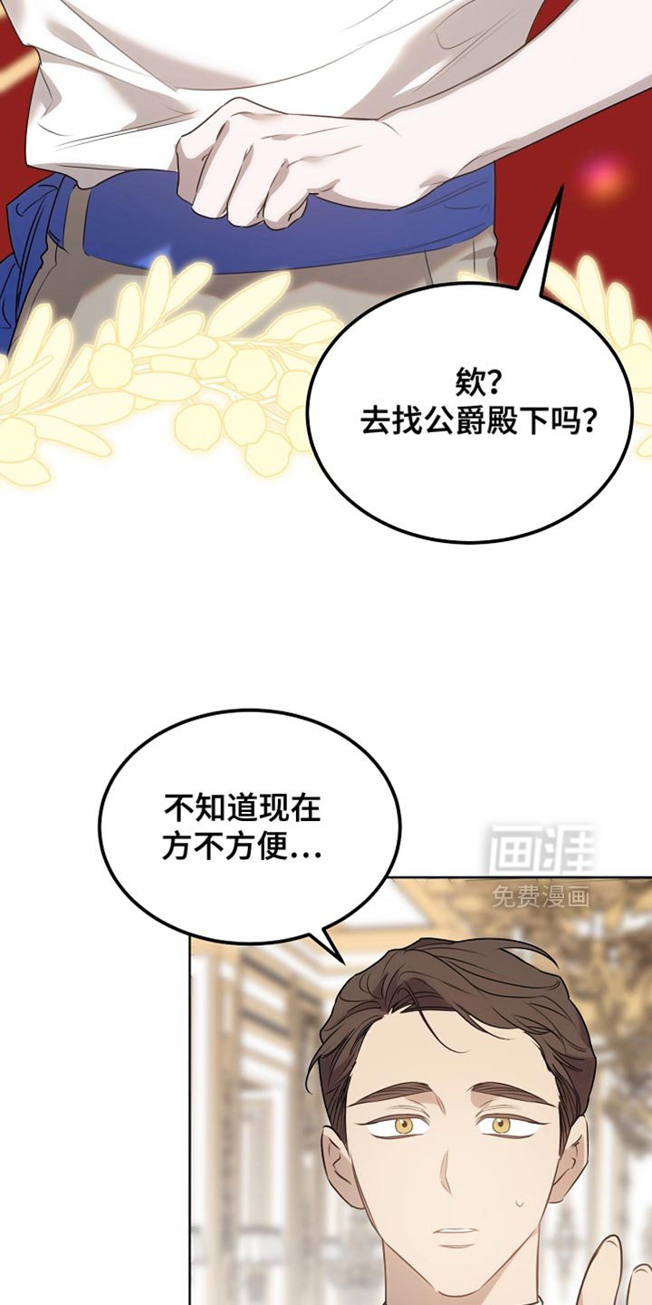 第62章：是什么样的存在