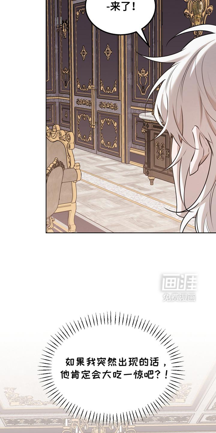 第62章：是什么样的存在