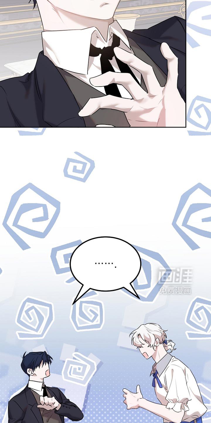 第62章：是什么样的存在