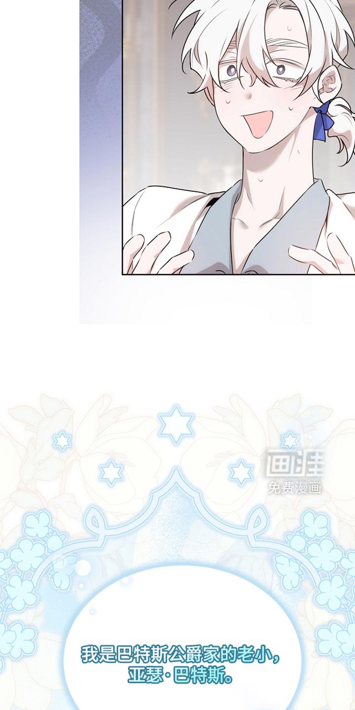 第62章：是什么样的存在