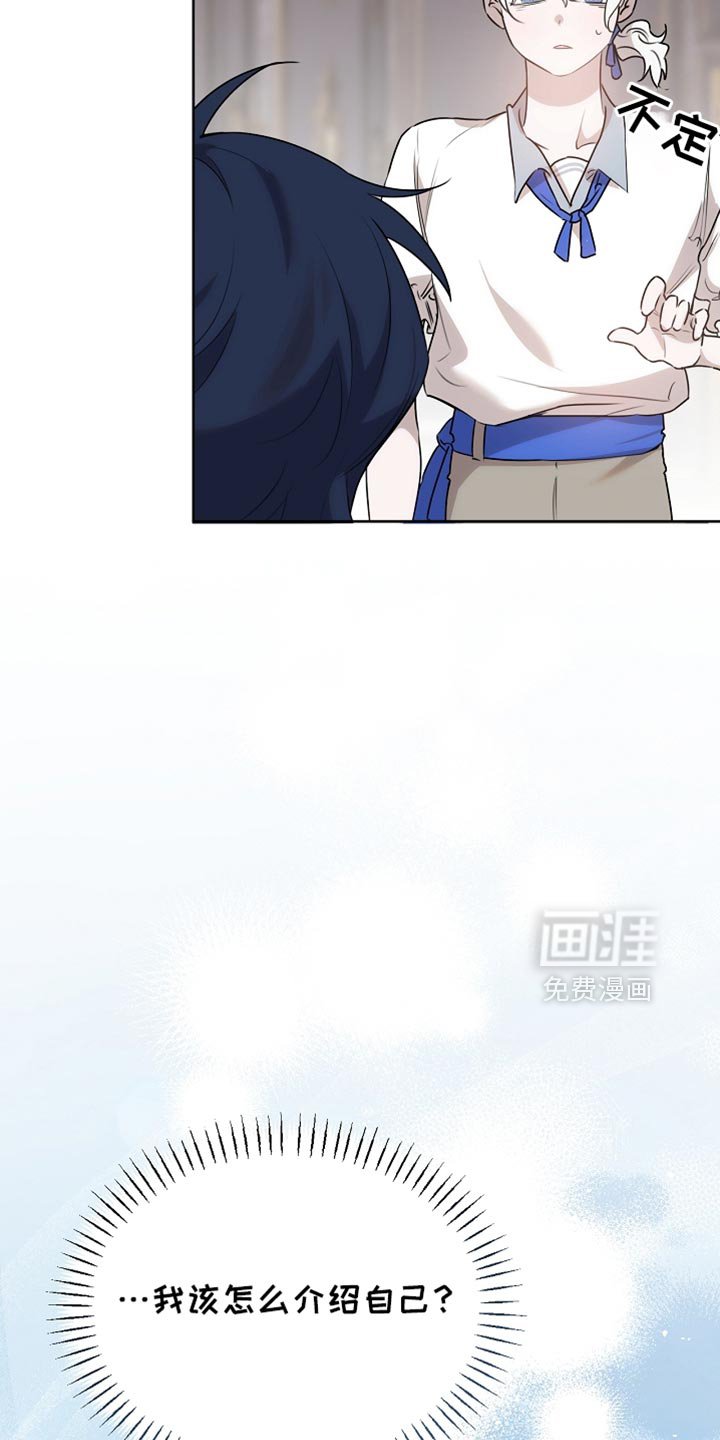 第62章：是什么样的存在