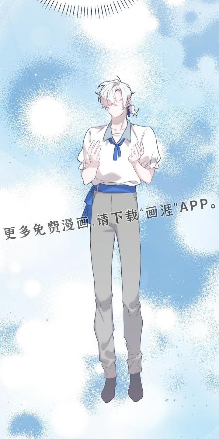 第62章：是什么样的存在