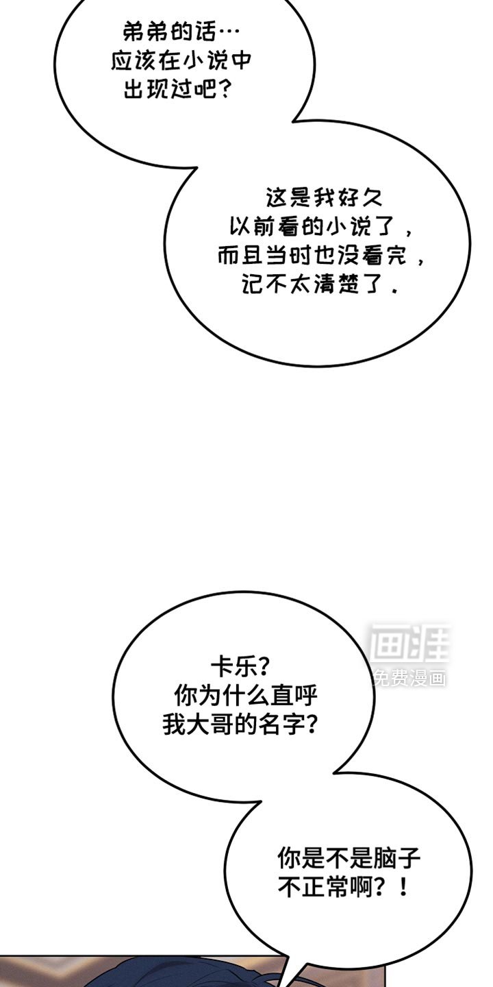第63章：只是客人