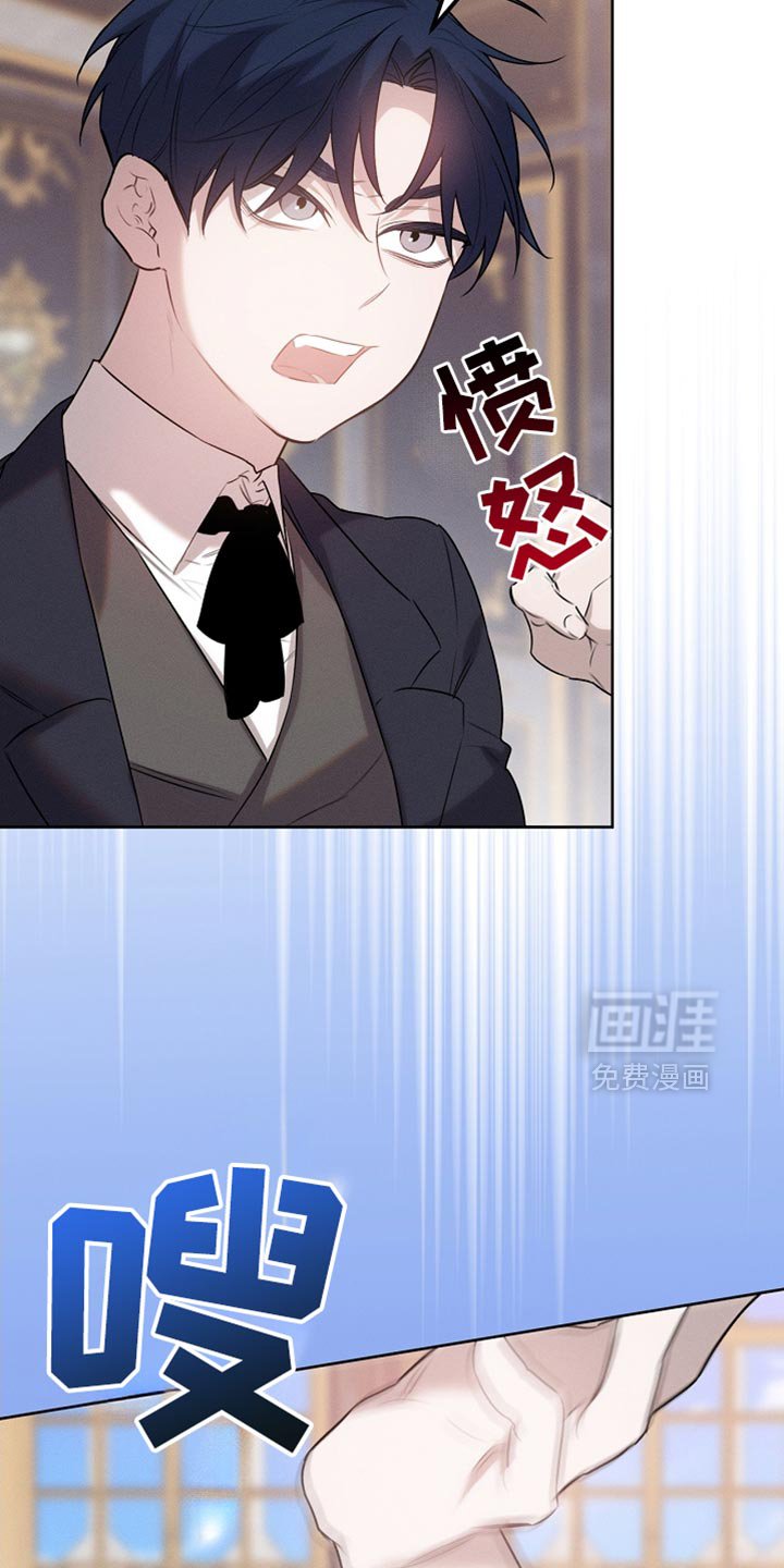 第63章：只是客人