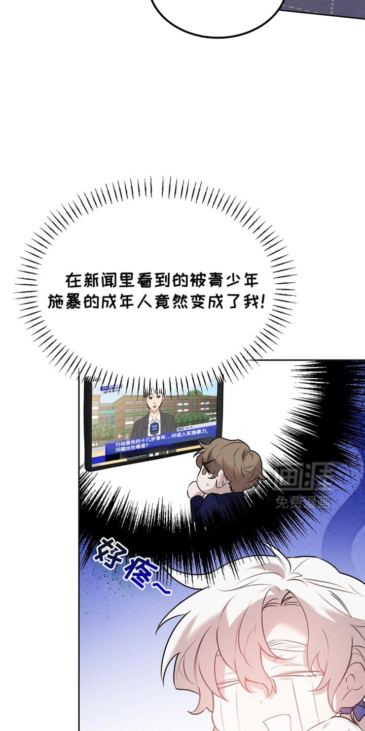 第63章：只是客人