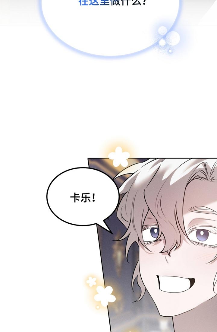 第63章：只是客人