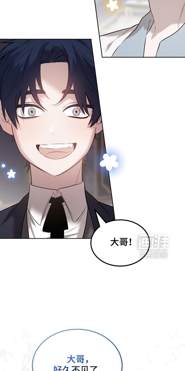 第63章：只是客人