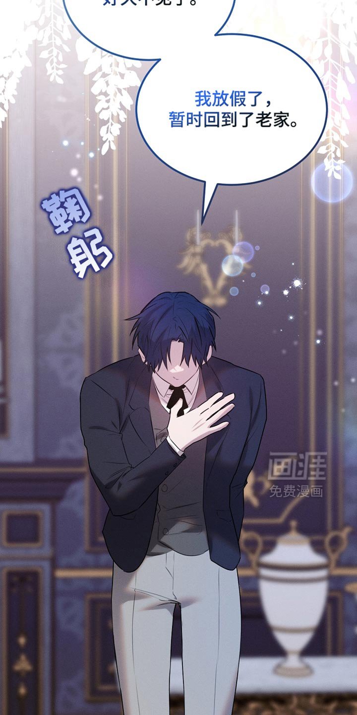 第63章：只是客人