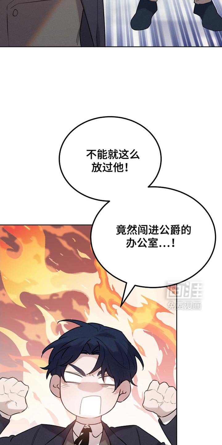 第63章：只是客人