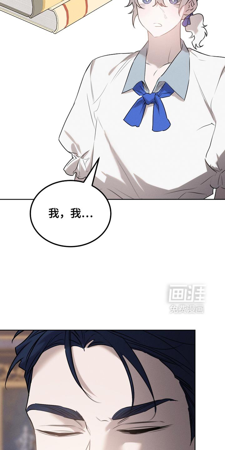 第63章：只是客人