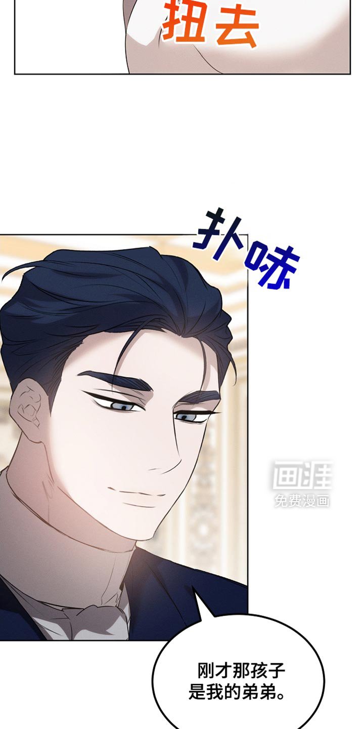 第64章：朋友