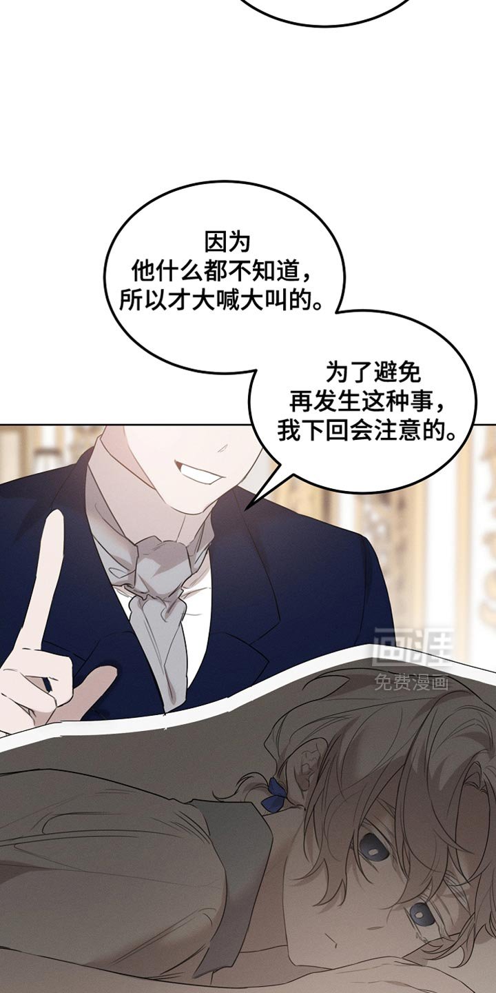 第64章：朋友