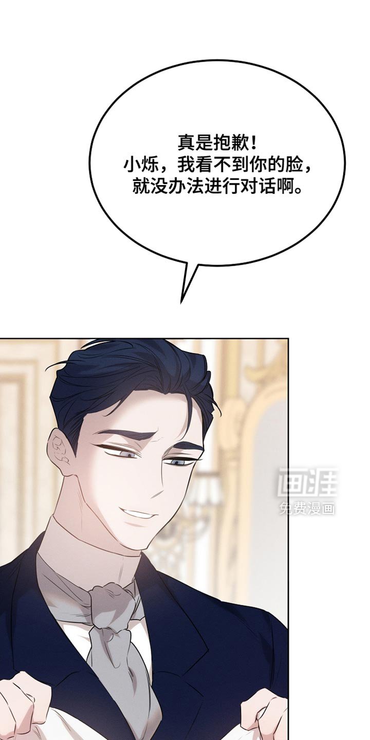 第64章：朋友