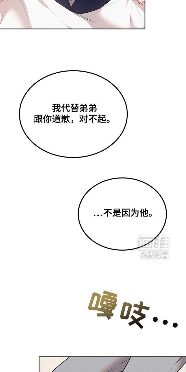第64章：朋友