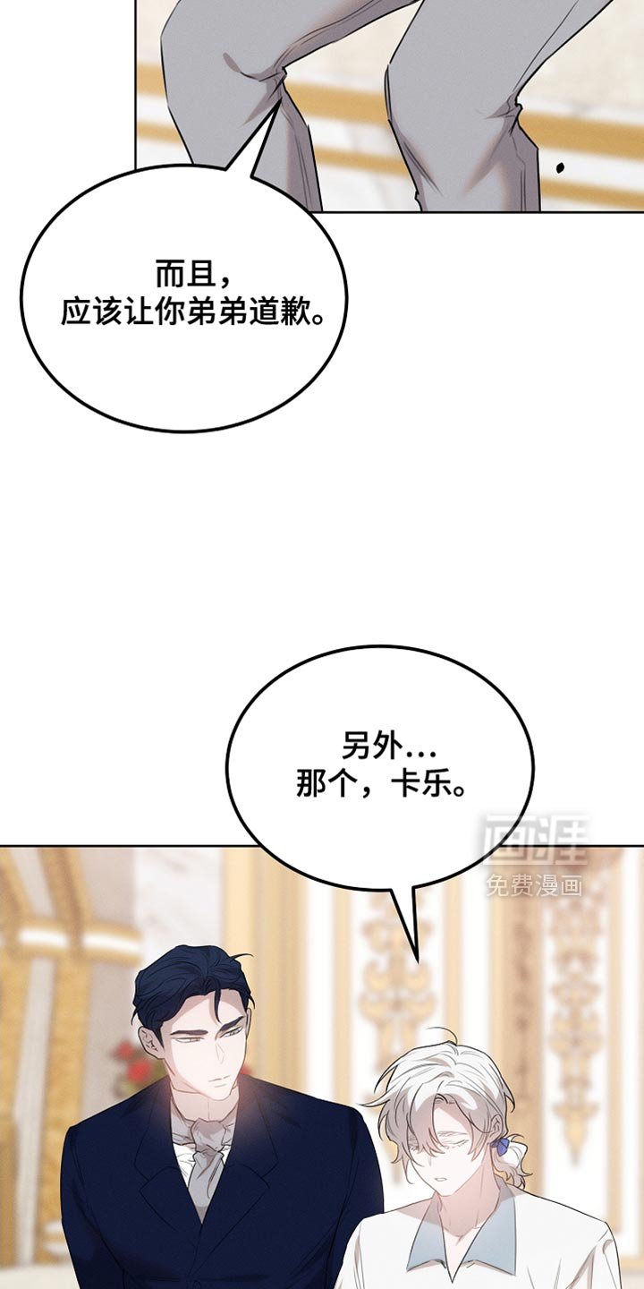 第64章：朋友