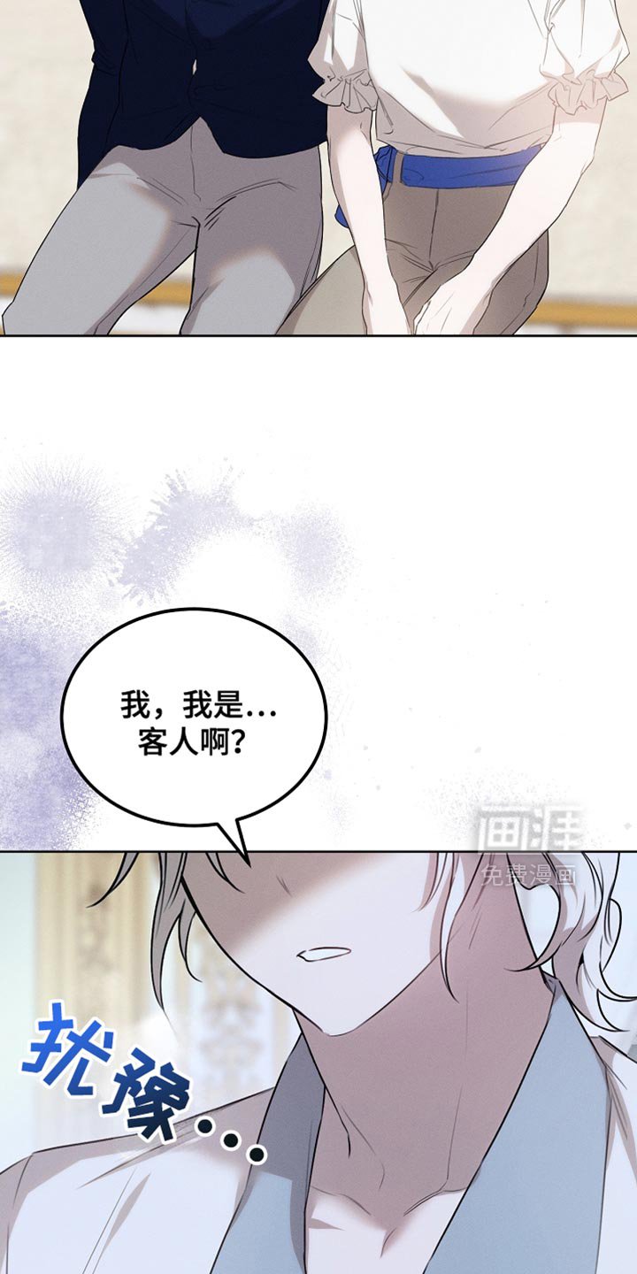 第64章：朋友