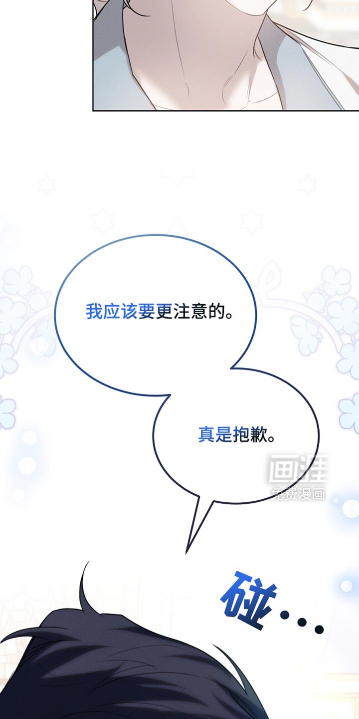 第64章：朋友