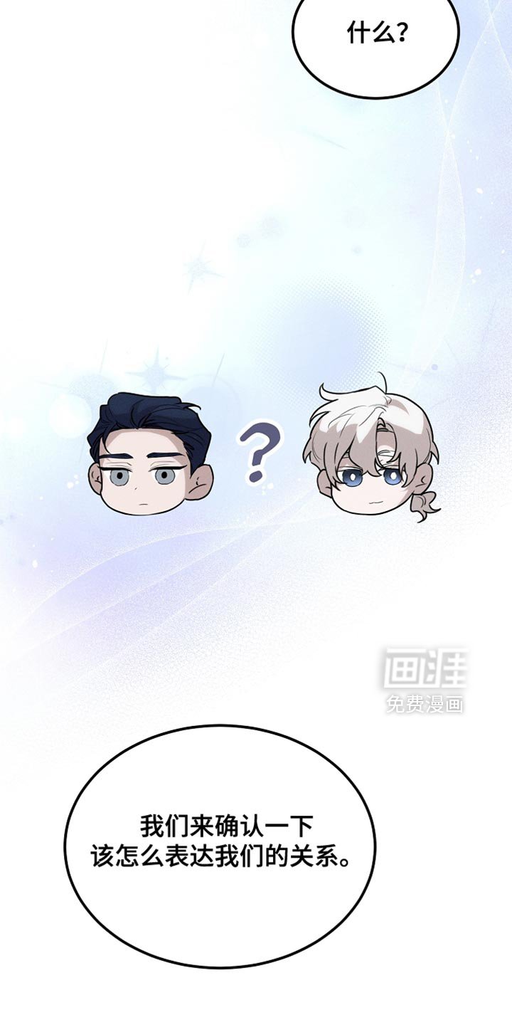 第64章：朋友
