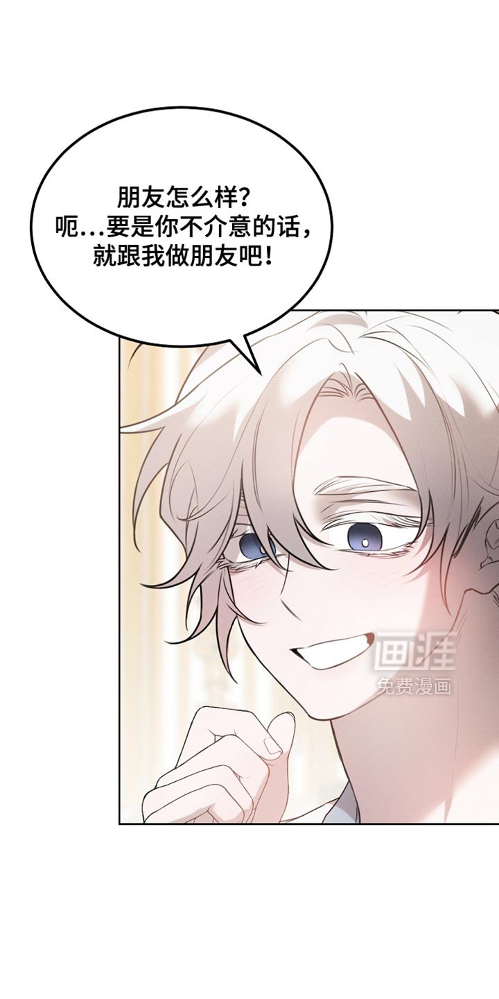 第64章：朋友