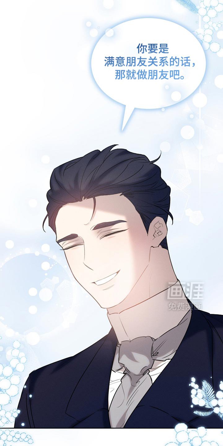 第64章：朋友