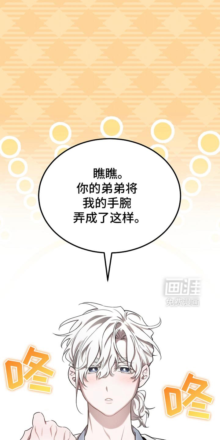第65章：我不去