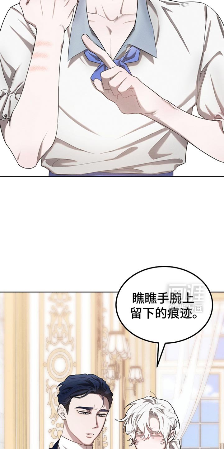 第65章：我不去