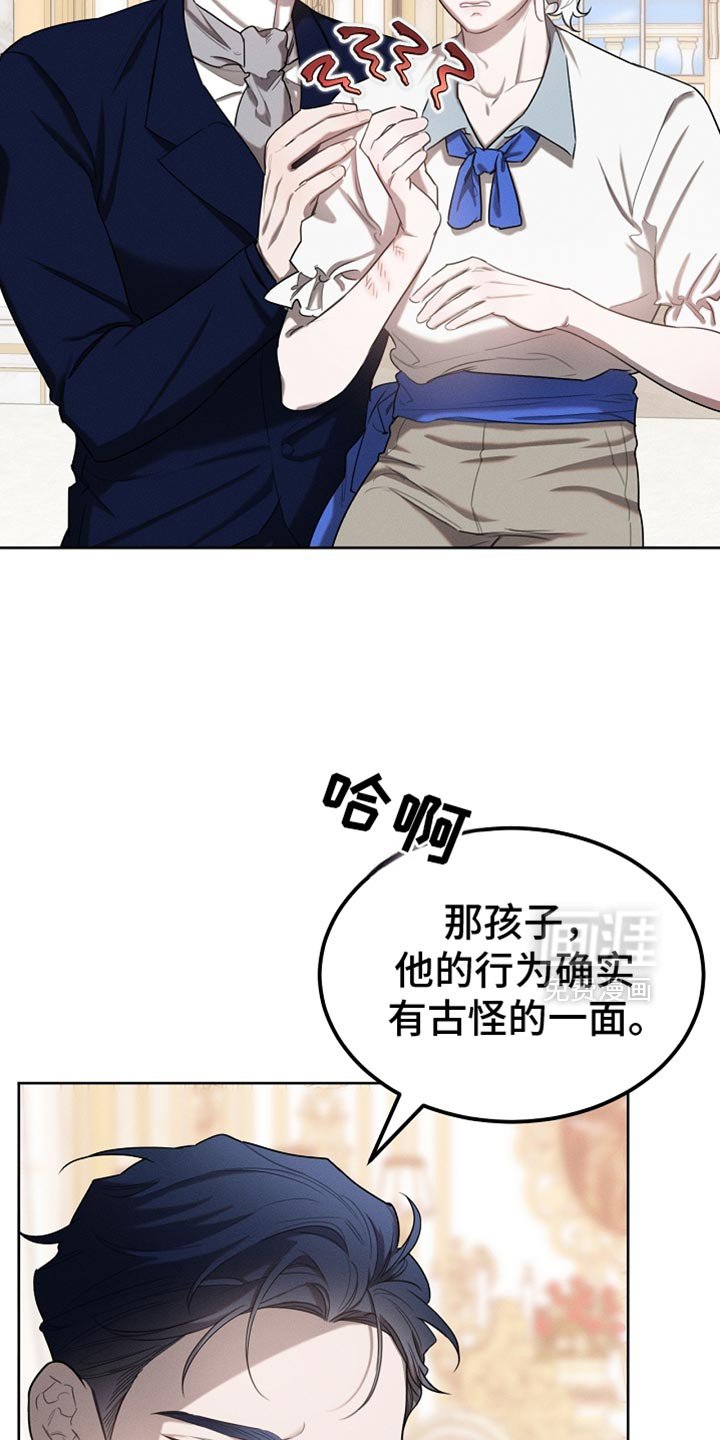 第65章：我不去