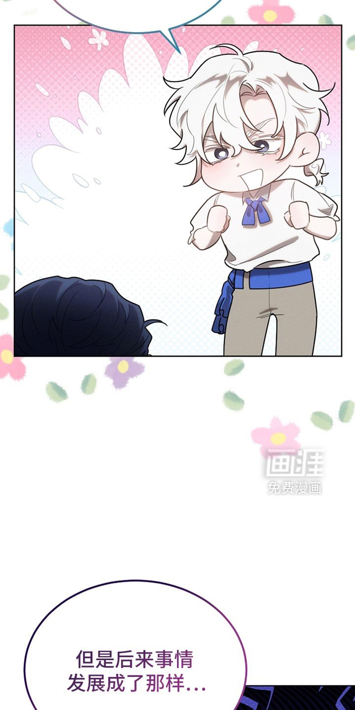 第65章：我不去