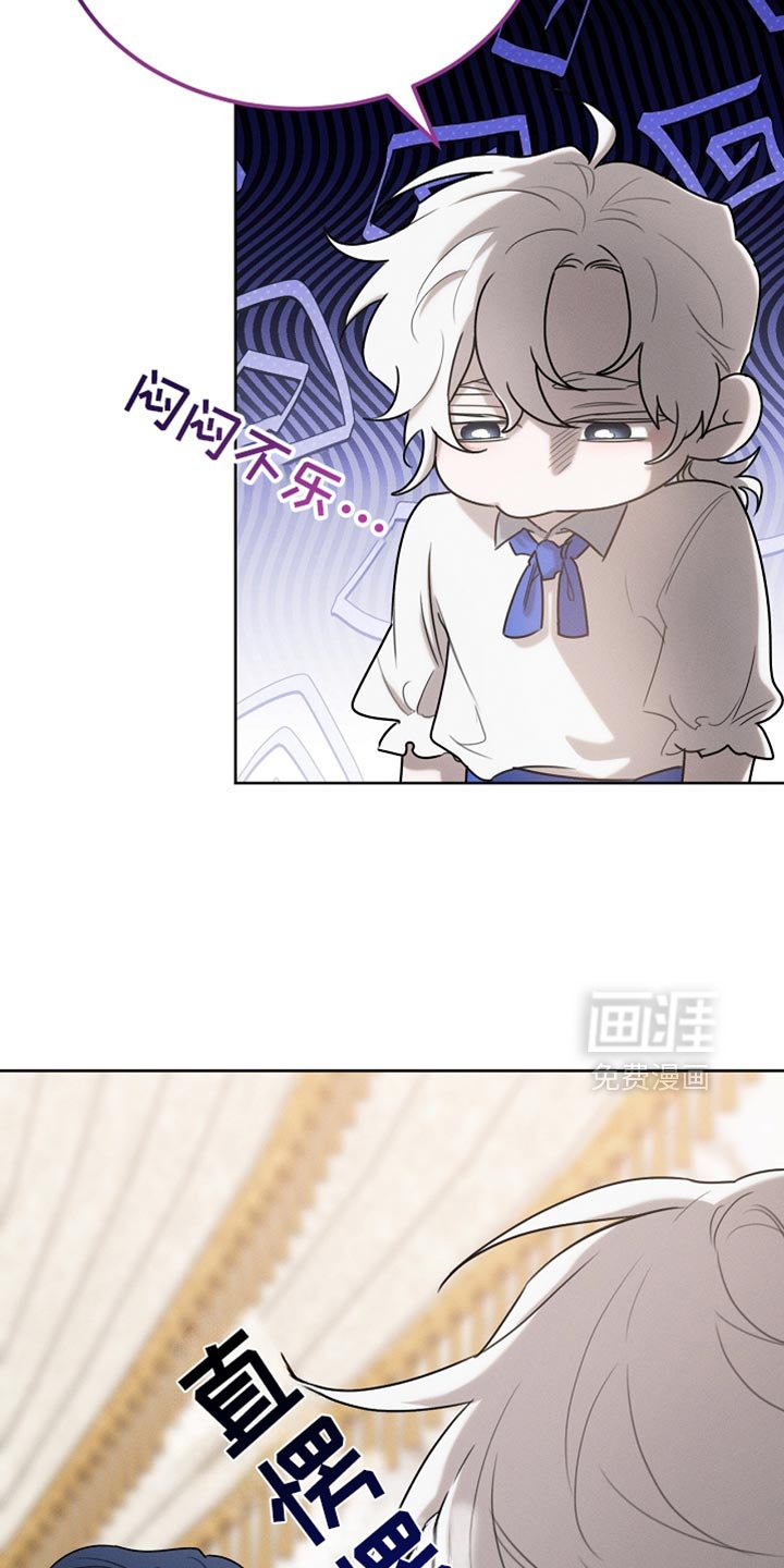 第65章：我不去