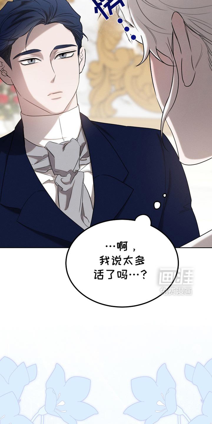 第65章：我不去
