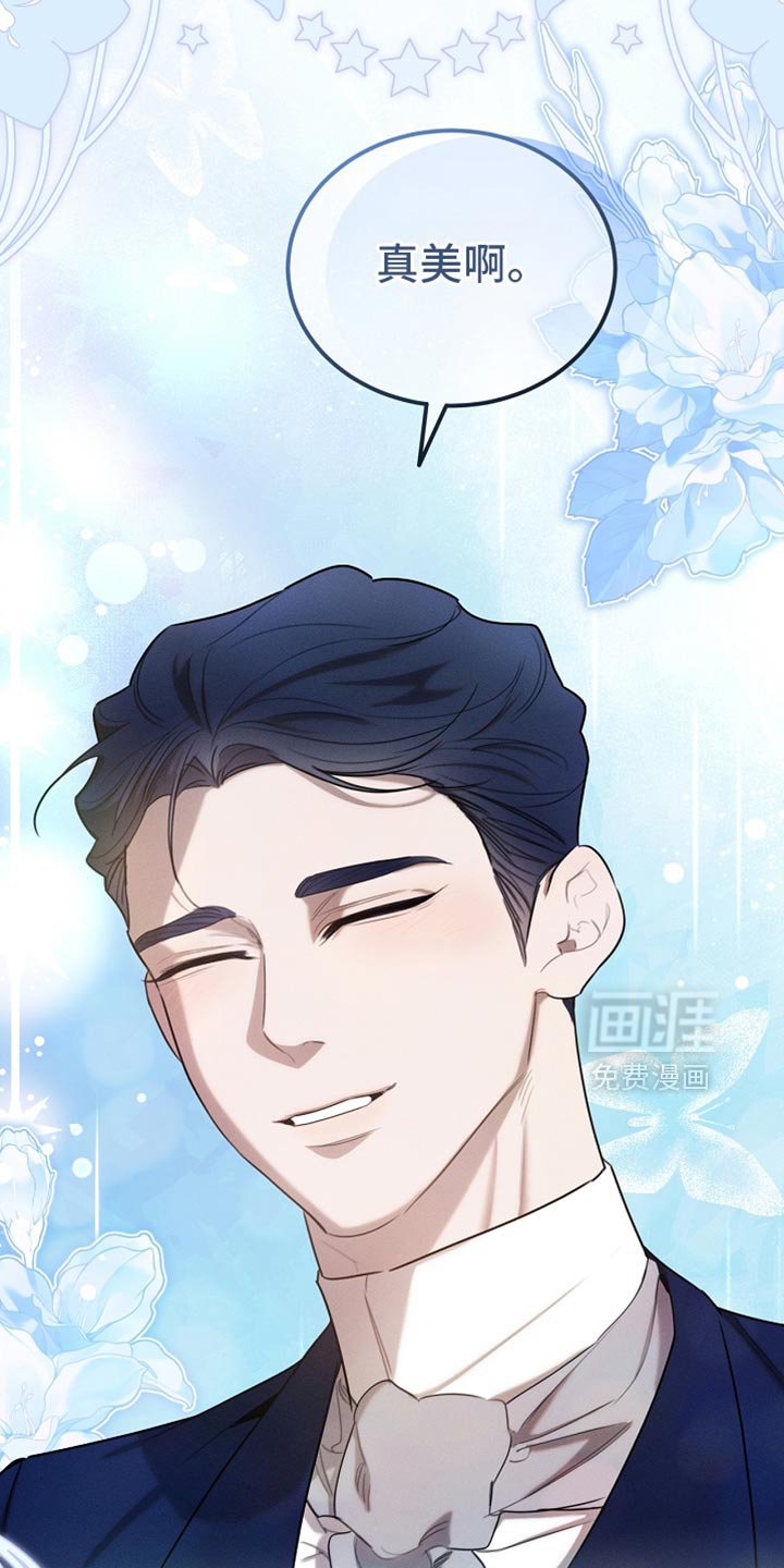 第65章：我不去