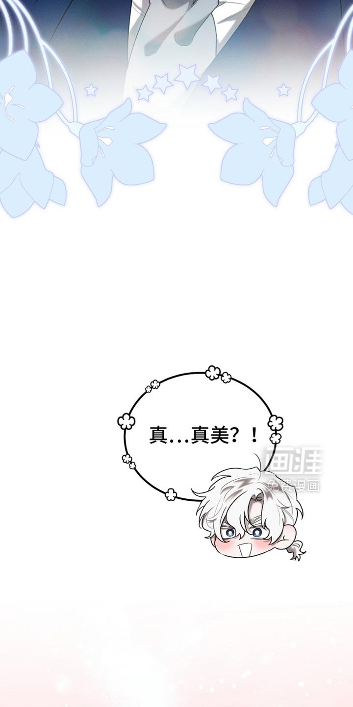 第65章：我不去