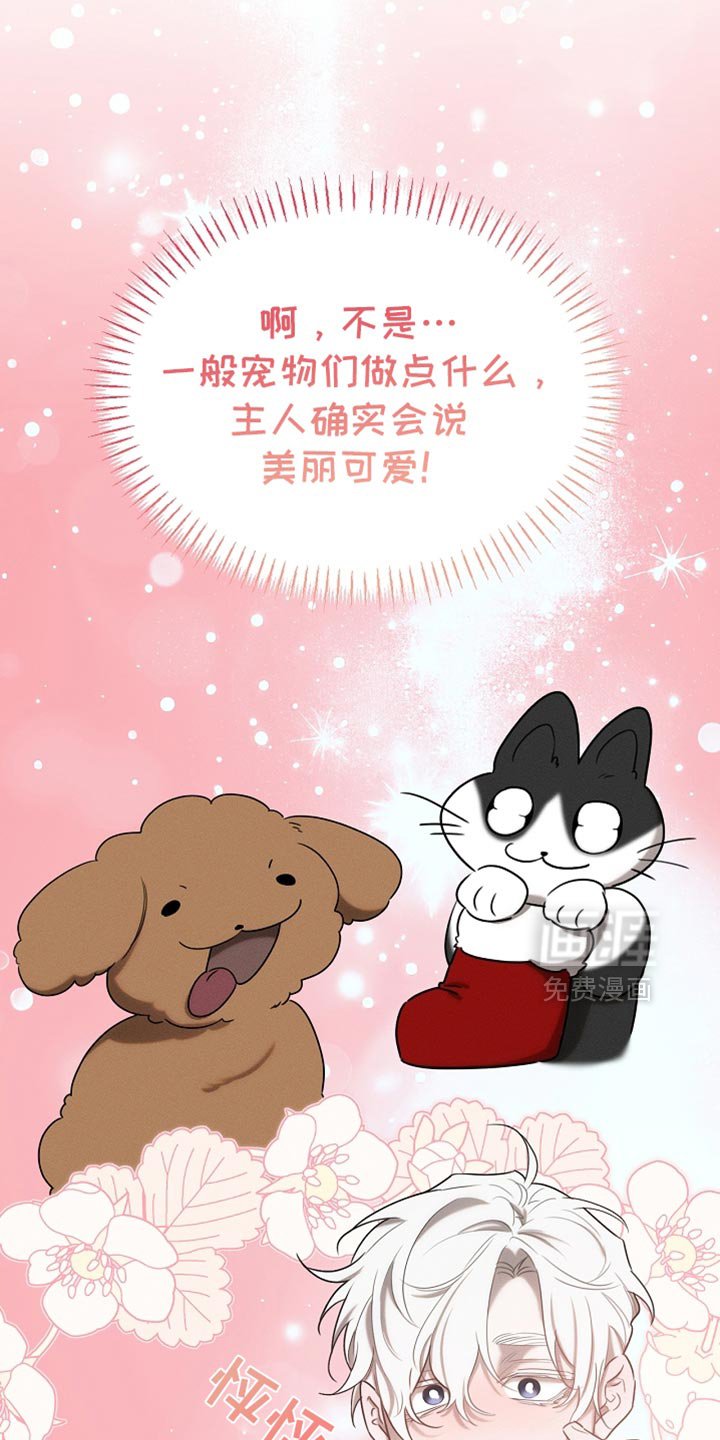 第65章：我不去