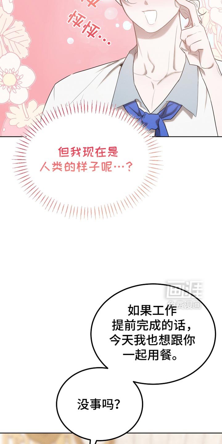 第65章：我不去