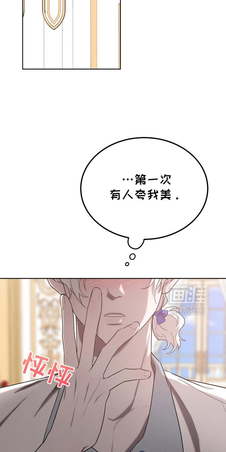 第65章：我不去