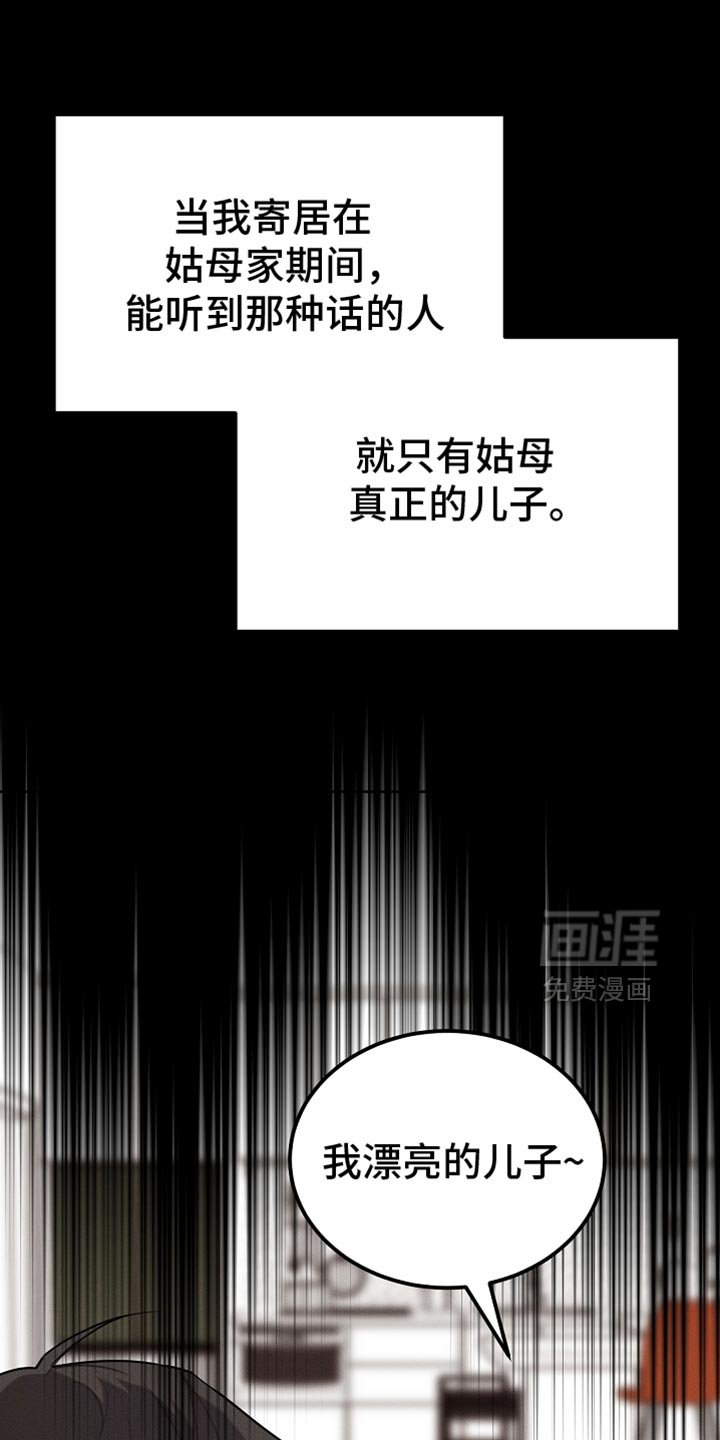 第65章：我不去