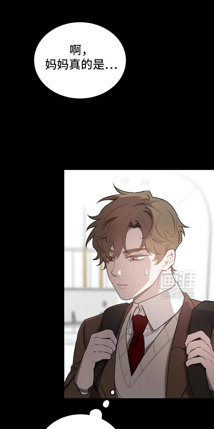 第65章：我不去