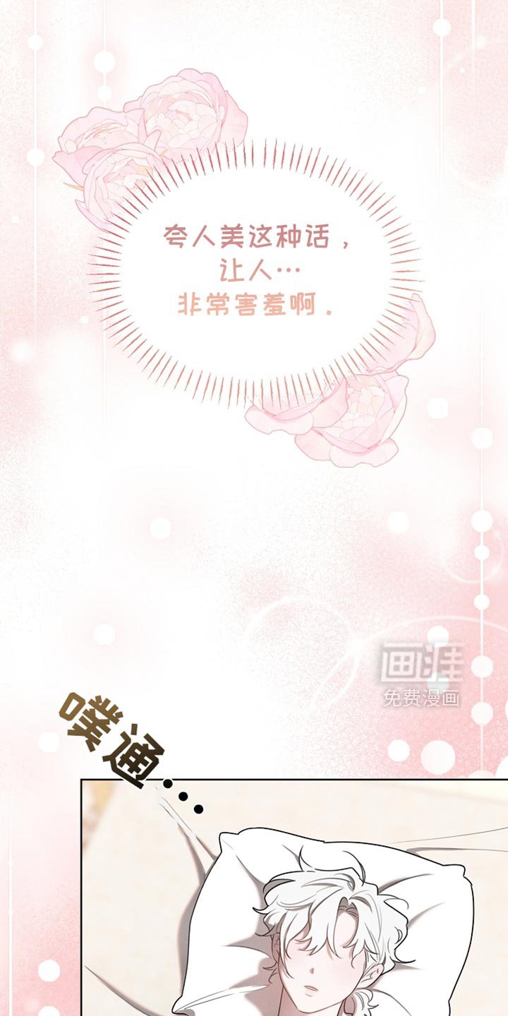 第65章：我不去