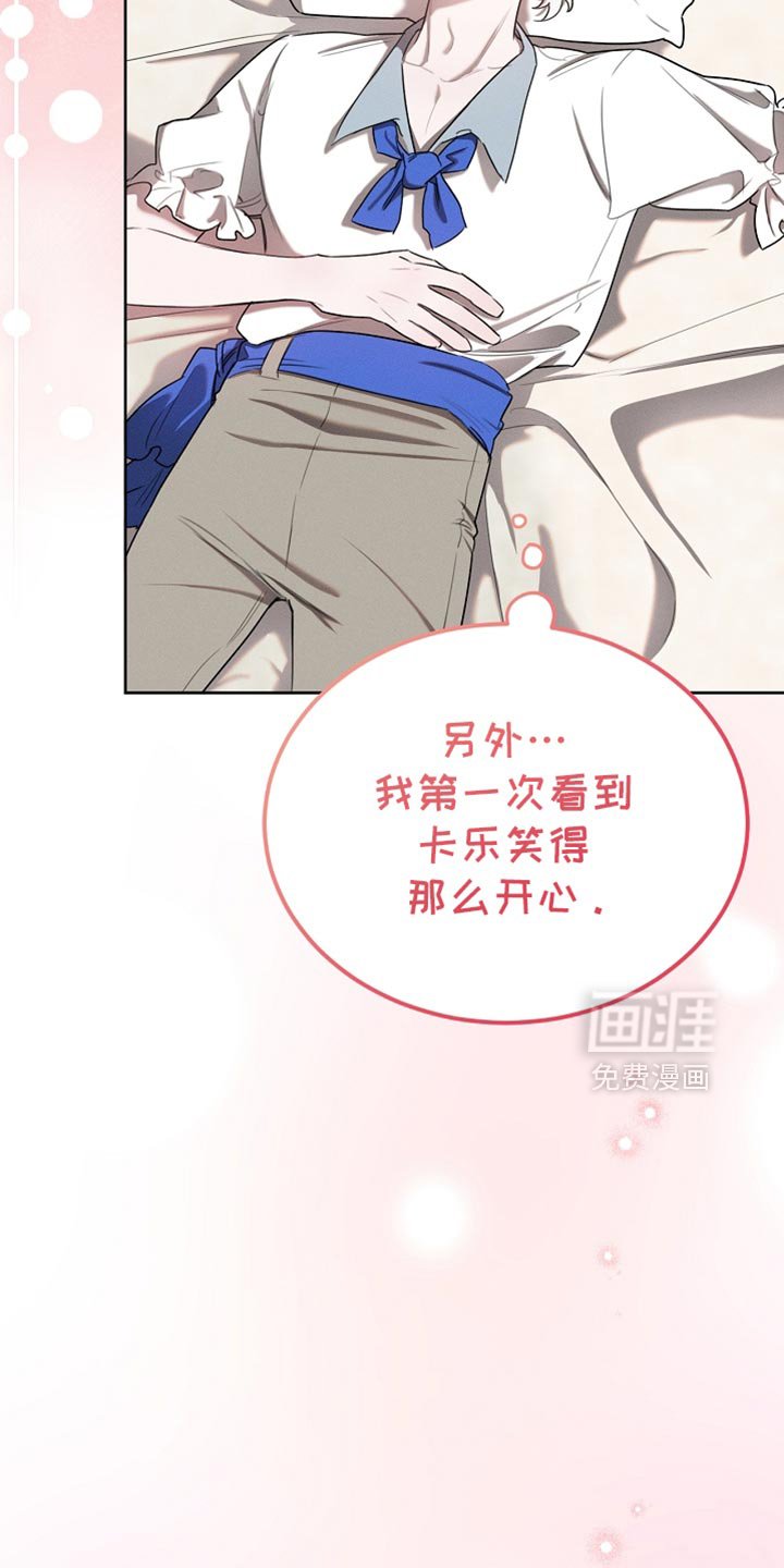 第65章：我不去