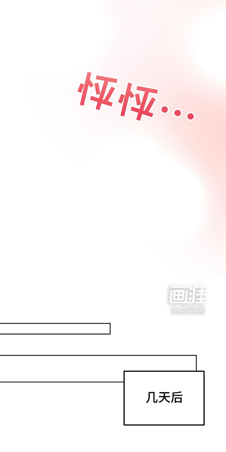 第65章：我不去