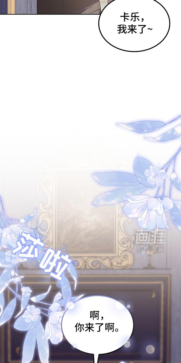 第65章：我不去