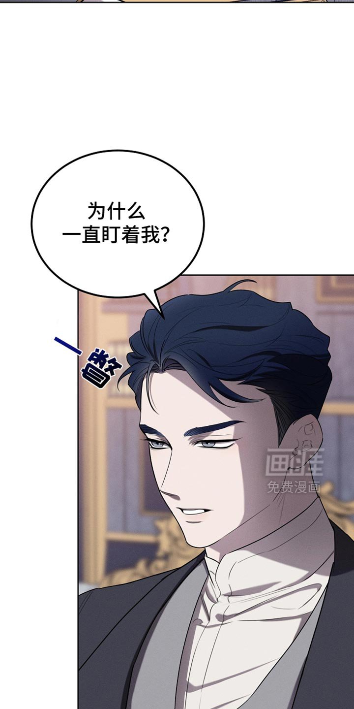 第65章：我不去