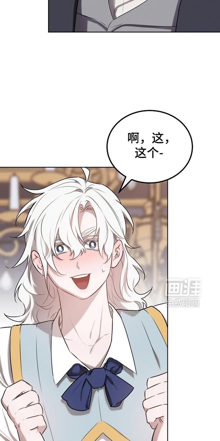第65章：我不去