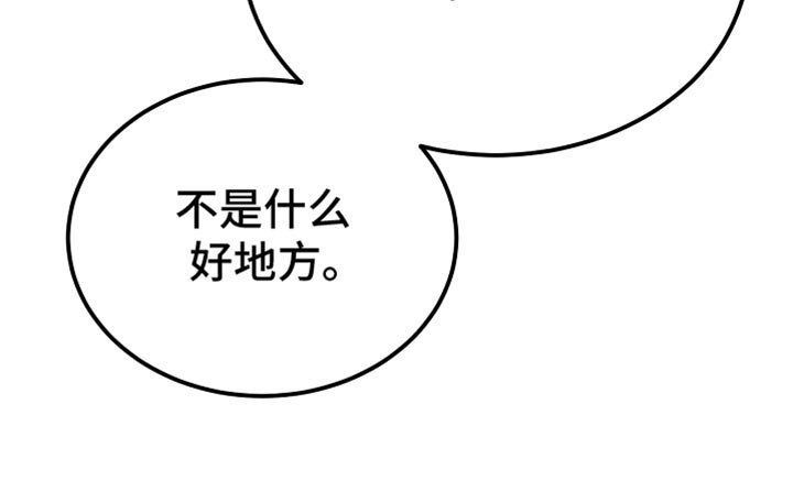 第65章：我不去