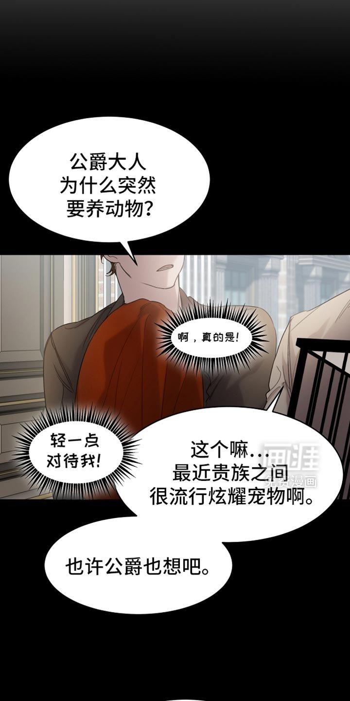 第66章：约定