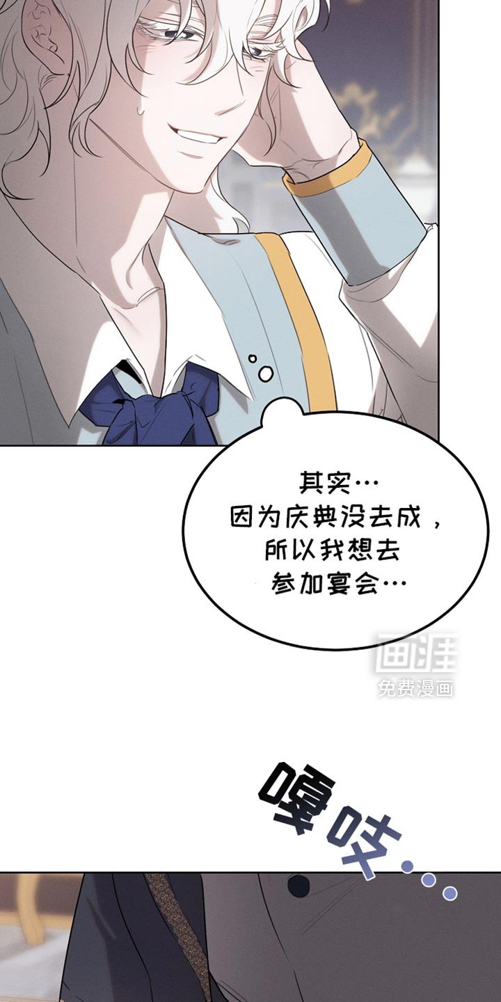第66章：约定