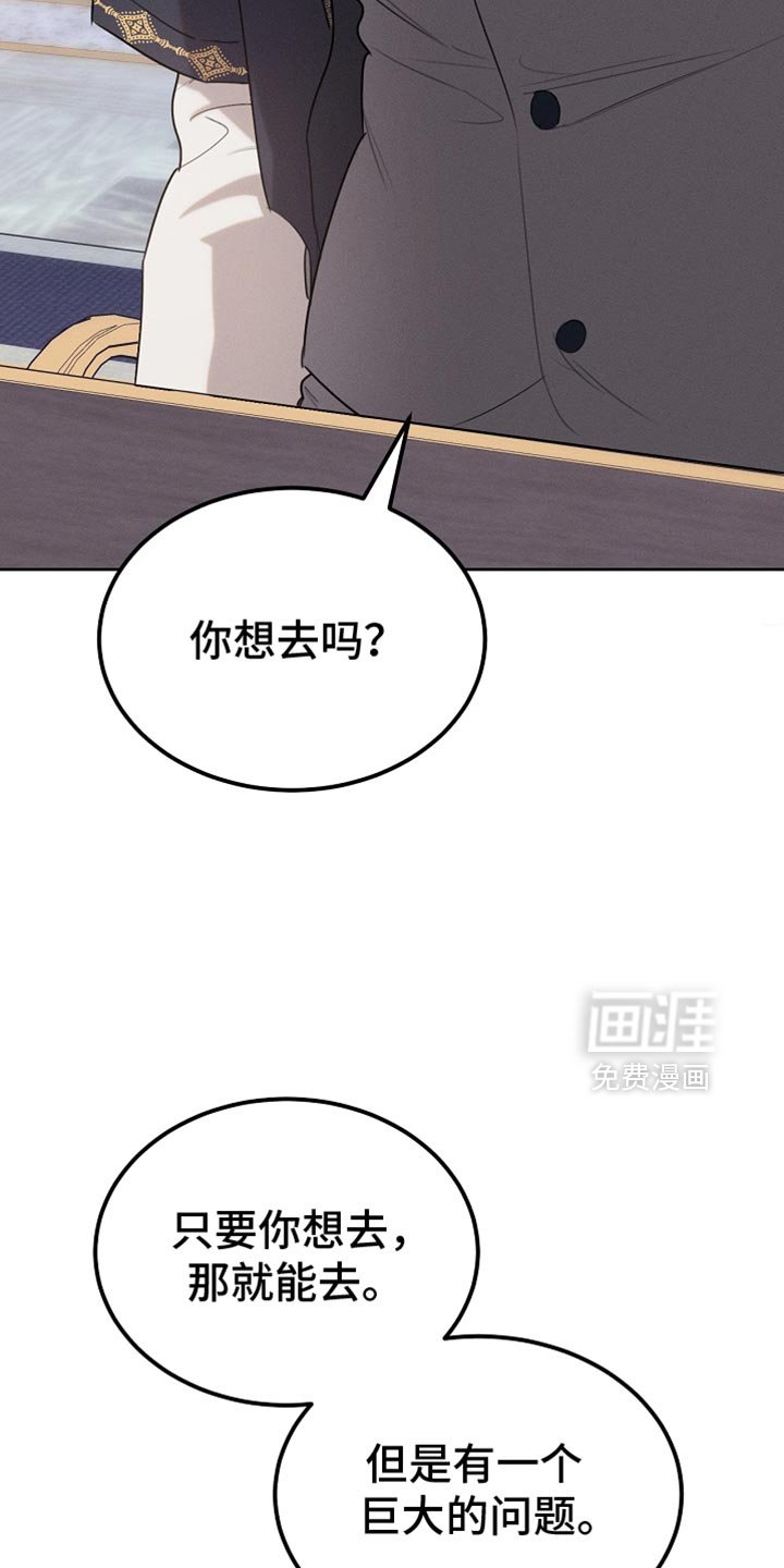 第66章：约定